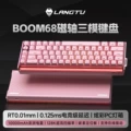 Boom68--pink positive engraved three-mode se-magnetic spirit axis-10000mah