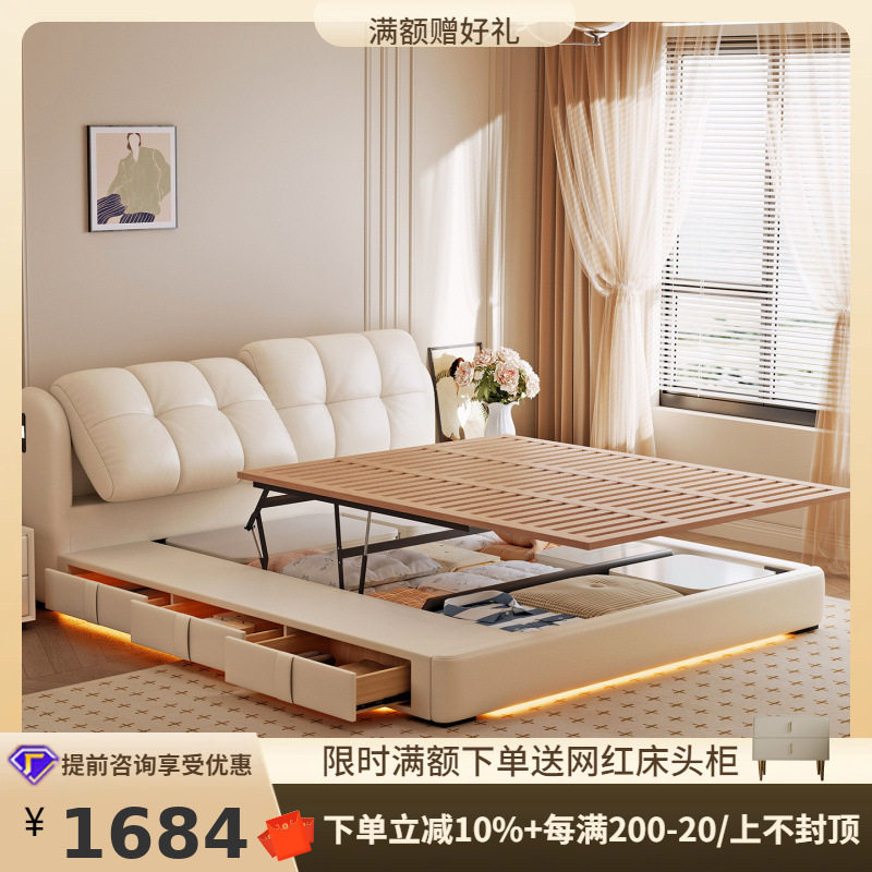 Tongyu special cloud cream Style master bedroom double bed s...
