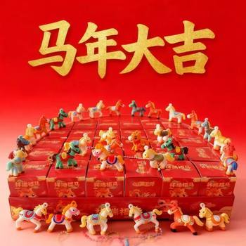 2026 Large Doll Fuma Pendant Blind Box Elementary School Students Surprise Unboxing Fun Children's Gift Prize