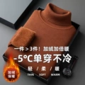 Caramel color