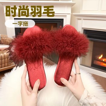Dressing Gown Slippers Female Bride Spring and Summer 2025 New Wedding Bridesmaid Red Furry Wedding Shoes Female Wedding Matchinging Slippers
