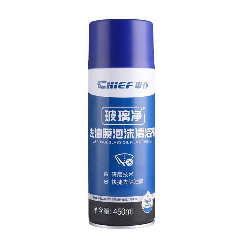 CHIEF car servant car glass oil film remover multifunctional oil film removal foam cleaner anti-fogging agent