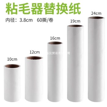 Lint Roller with Replaceable Refills for Removing Hair and Dust from Clothes