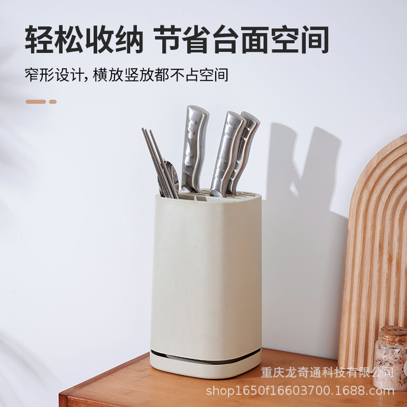 Kitchen Knife Holder, Small Knife Storage Rack, Integrated Chopstick Holder, Multifunctional Knife Stand, Water-Draining Household Knife Storage Rack