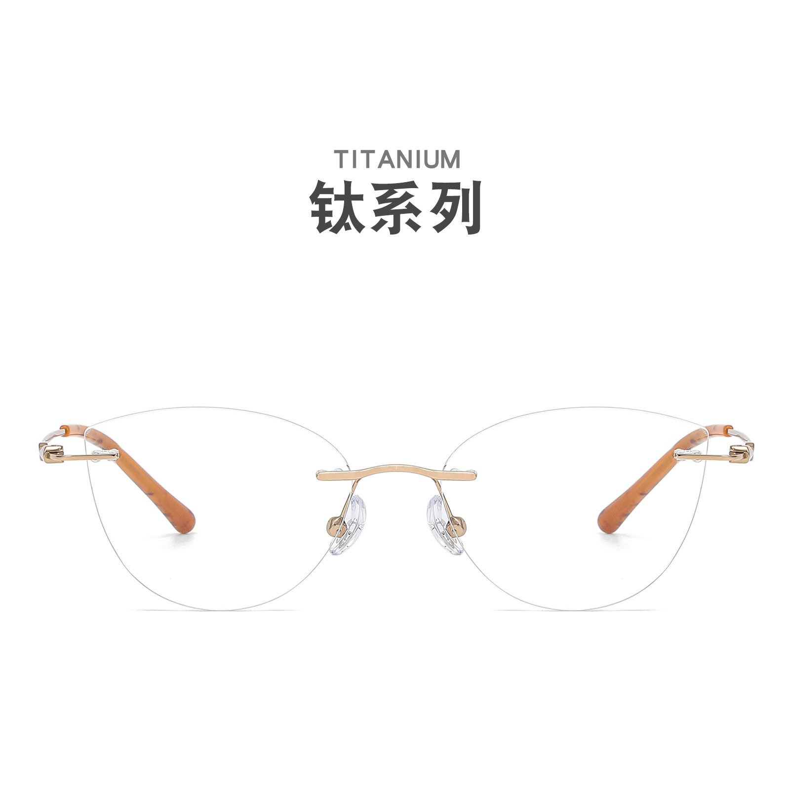 New Titanium Frame Cat-Eye Rimless Glasses 90808 Finely Carved Thin Edge Feminine White-Collar High-Sense Rimless Glasses Frame