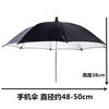 Handless Small/Medium/Large Toy Umbrella Outdoor Sunshade Rainproof Mini Small Umbrella Sunshade Sunscreen Toy Umbrella