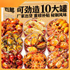 Spicy Octopus Snack: Ready-To-Eat Non-Spicy Seafood Canned Snack for Dormitory Meals, Wine, and Snacks, Whole Box
