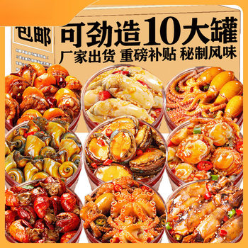 Spicy Octopus Snack: Ready-To-Eat Non-Spicy Seafood Canned Snack for Dormitory Meals, Wine, and Snacks, Whole Box