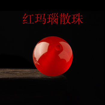 Natural 7a Red Agate Scattered Beads DIY Jewelry Accessories Handmade Beaded Crystal Bracelet Necklace Semi-finished Beads