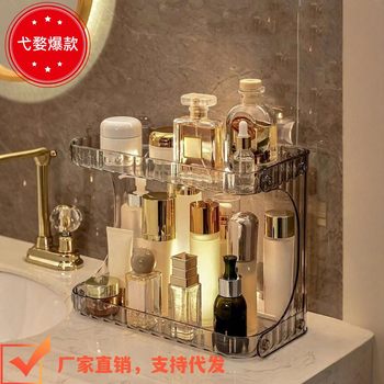 Double-layer Light Luxury Bathroom Storage Rack Desktop Skin Care Storage Rack Toilet Washbasin Cosmetic Storage Box