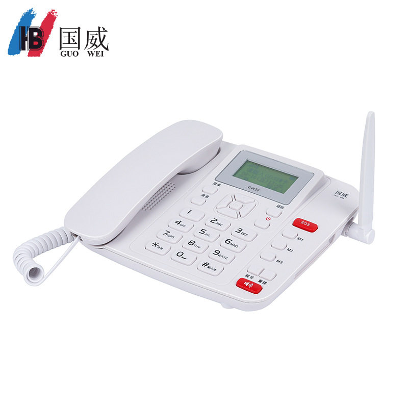 国威GW50无线插卡电话机全网通办公座机移动联通电信家用固定电话