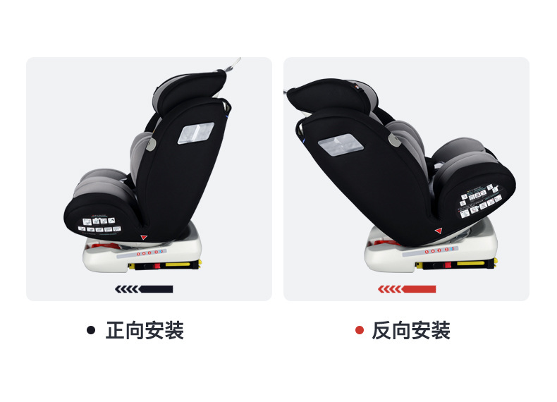 儿童安全座椅--改2_05.jpg