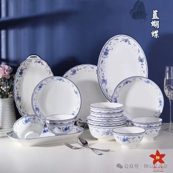 Ceramic Bowl Hakka Ballad New Bone China Ceramic Tableware Glazed Color Blue Butterfly Ceramic Bowl Plate Tableware Combination Household Bowl