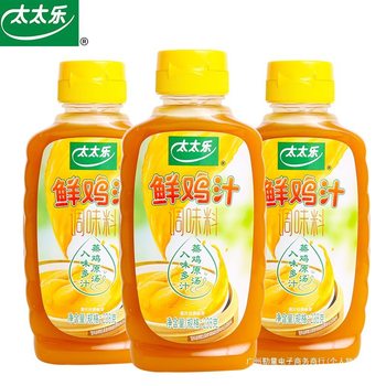 Totole Fresh Chicken Juice 238g Bottled Home Cooking Soup Concentrated Broth Liquid Chicken Essence Msg Seasoning