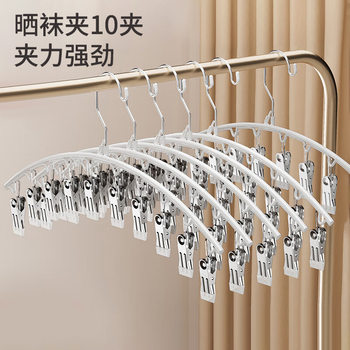 Seamless Stainless Steel Multifunctional Sock Clips, Ten-Clip Hanger for Home Use, Windproof Multi-Clip Clothespins for Drying Underwear and Socks