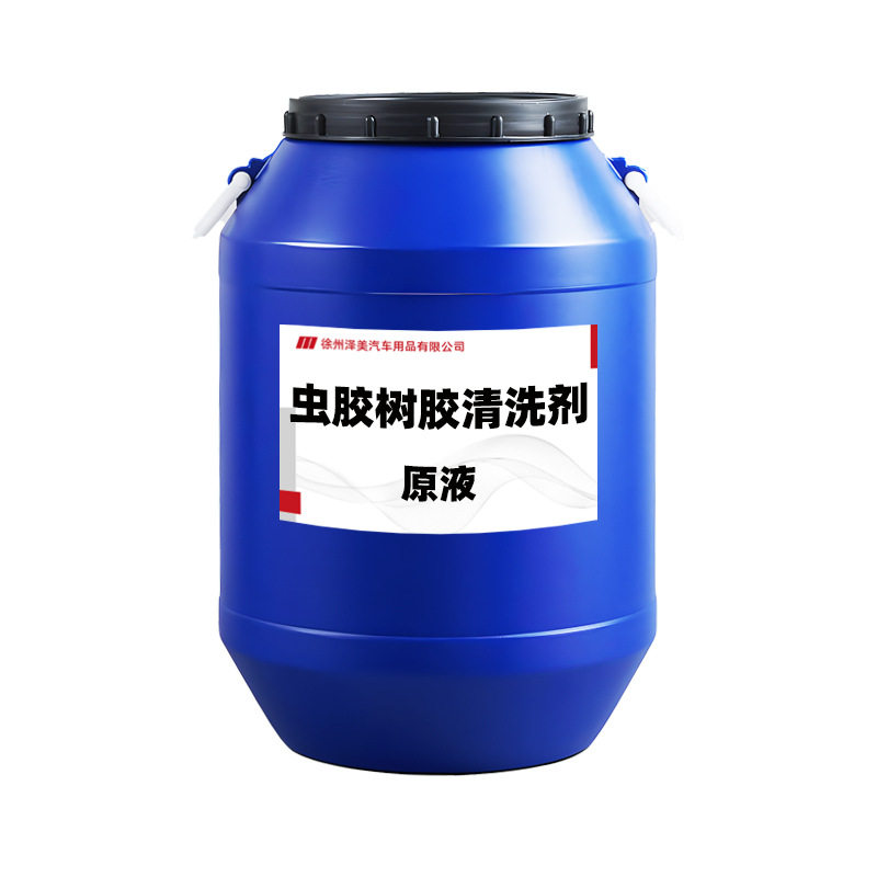 Factory Shellac Cleaner Concentrate Insect Remains Bird Droppings Tree Sap Remover Car Paint Interior Cleaner Deep Cleaning