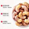 Cashew Nuts with Skin New Bags Salt Baked Charcoal Cashew Nuts Instant Nut Dried Fruit Vietnam Cooked Purple Skin Snacks Wholesale