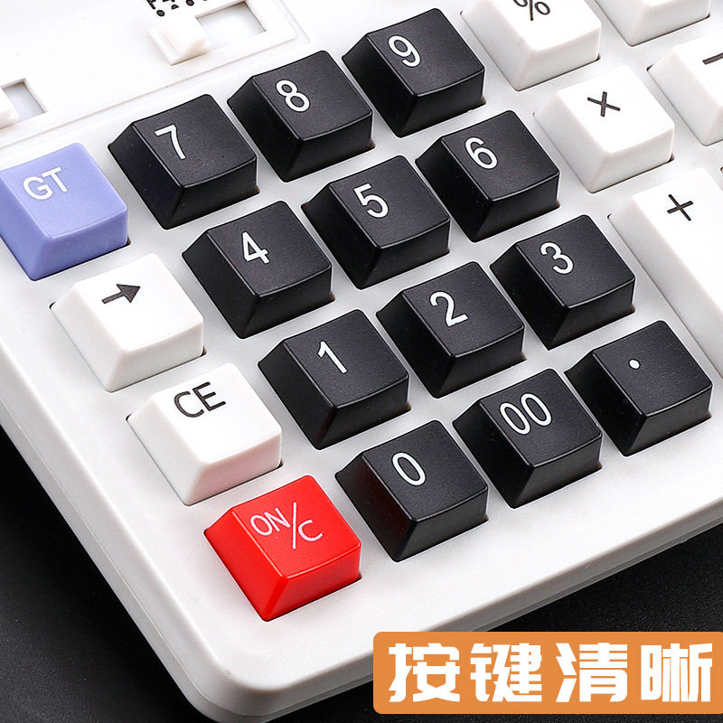 计算器办公用大屏幕双电源财务会计专用真人发音计算机办公室便携