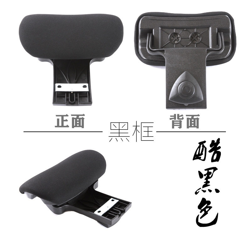 简易加装电脑办公座椅背加高延长头枕头靠高矮可调节椅护颈椅配件