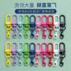 Color paint door buckle keychain hanging 14mm lobster buckle candy color rotating dog buckle metal jewelry DIY accessories