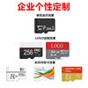 Manufacturer Wholesale 8g Memory Card 16Gtf Card 32g Driving Recorder 64g High-Speed Dedicated Monitoring Memory Card 128