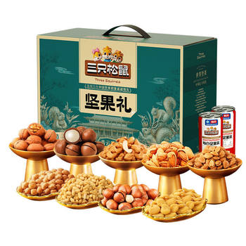 Official Three Squirrels New Year Nut Gift Box Qingyunding Purple Forest Mixed Dried Fruit Large Gift for Elders