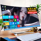 Универсальный компьютер для настольного компьютера i5 office home, 24-дюймовый кассовый аппарат, полный набор высококачественных киберспортивных игр i7