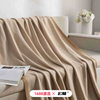 Sofa Blanket New Model Airplane First-Class Aviation Blanket Air Conditioning Blanket Office Cover Blanket Knitted Blanket Checkered Fish Japanese Style