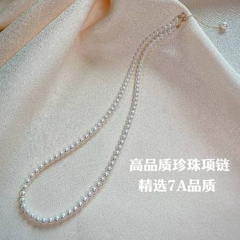 Natural Australian Mother-Of-Pearl Necklace with 925 Silver Millet Beads, Australian White, Easy-To-Wear, Push-Pull Sterling Silver Clasp, Factory Wholesale