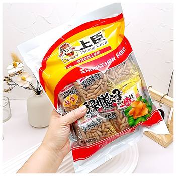 25 Years New Arrival Shangchen Hand-Peeled Pine Nuts (Brazil) Pine Nuts Small Package Pine Nuts 500g Bag Full Box 10 Packs