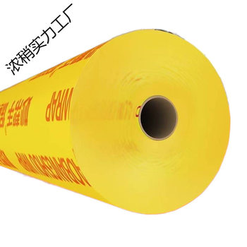 Large Roll of Plastic Wrap for Fruit Shop, Vegetable Household Supermarket, Fresh Food Grade Refrigerator, High Temperature Resistant Commercial