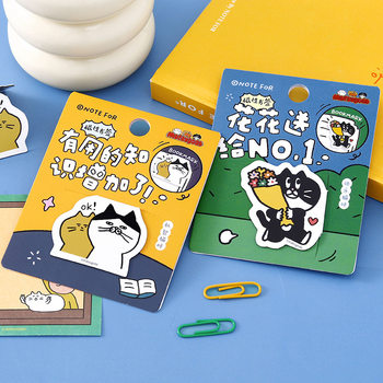 Note For×Matsugoda Magnetic Bookmark Student Reading Book Page Clip DIY Book Index Classification Clip