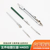 Hero brand five-piece drawing instrument H4005 compasses suit compasses wholesale mechanical drawing tools