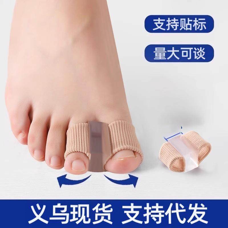 German Thumb Valgus Corrector Toe Ring Toe Separator Big Toe Corrector Thumb Valgus Toe Separator