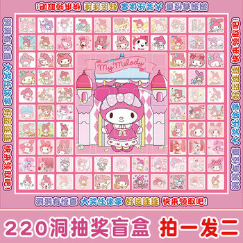 220 Surprise Blind Box Toys for Boys and Girls, Children, Elementary School Students, Poke Fun Deluxe Edition Toy Gift