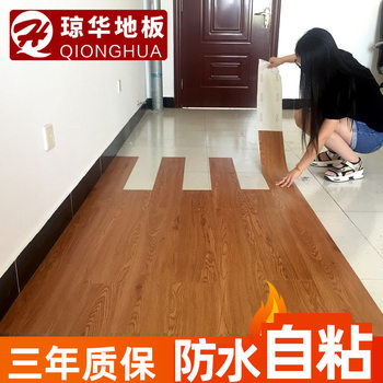 Qionghua self-adhesive floor paste cement floor directly pvc floor leather thickened wear-resistant waterproof renovation floor tiles