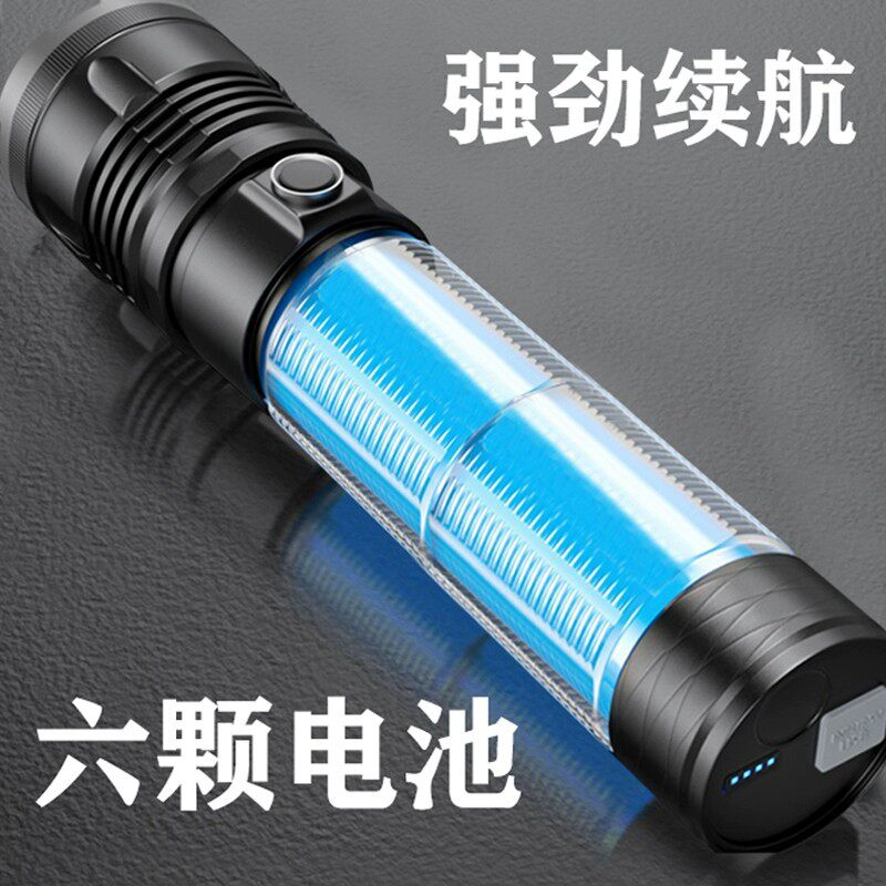 Outdoor Hand-Held Aluminum Alloy Flashlight, Strong Light Laser Cannon, Ultra-Bright, Long-Range, Ultra-Long Battery Life, Multi-Functional Charging Model