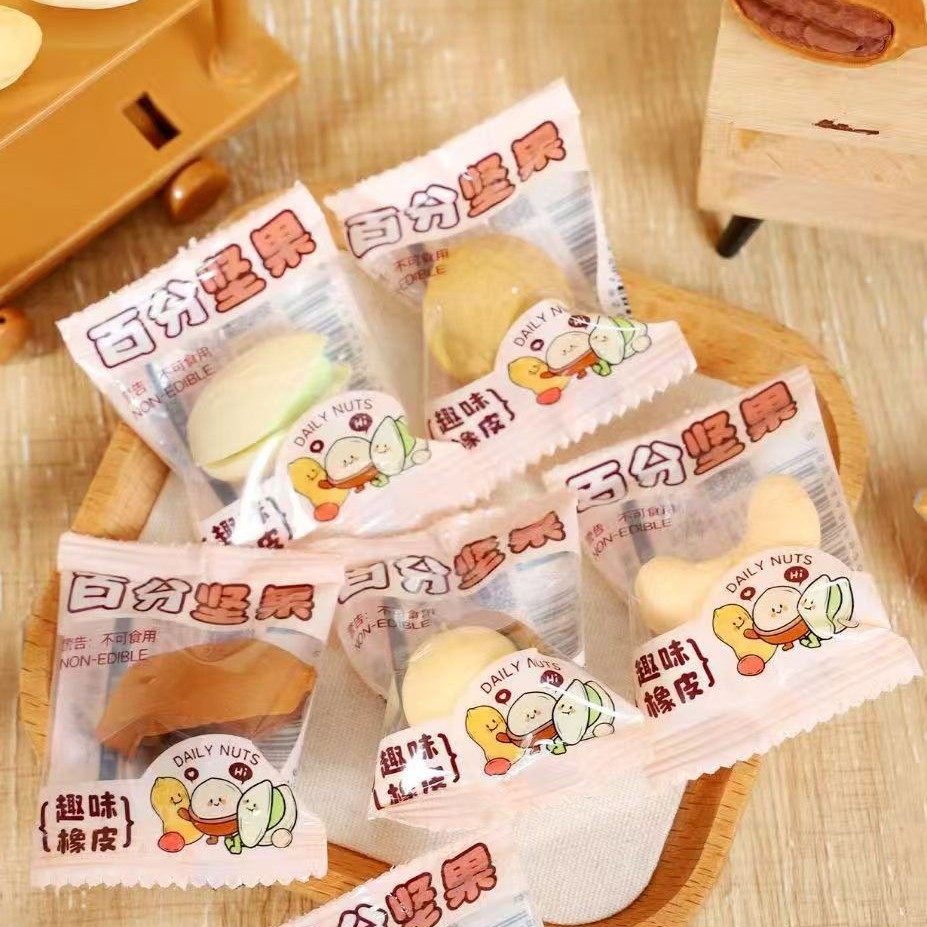 Qingyifang Hundred Percent Nut Shaped Rubber Pencil Eraser Small Prize Creative Cute Student Eraser Wholesale