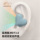 Простые наушники-вкладыши Simple heartbuds - это японская bluetooth-гарнитура в форме сердечка с длительным временем автономной работы, беспроводная цифровая гарнитура mini 1