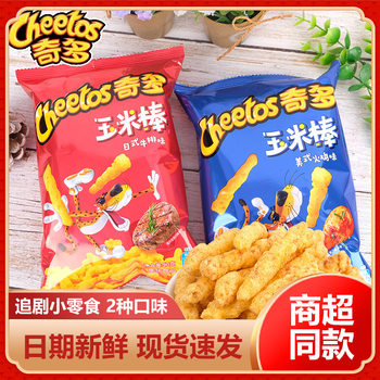 Chido Corn on the Cob 90g Large Package Corn on the Cob Popular Steak Turkey Fries Casual Holiday Snacks Wholesale