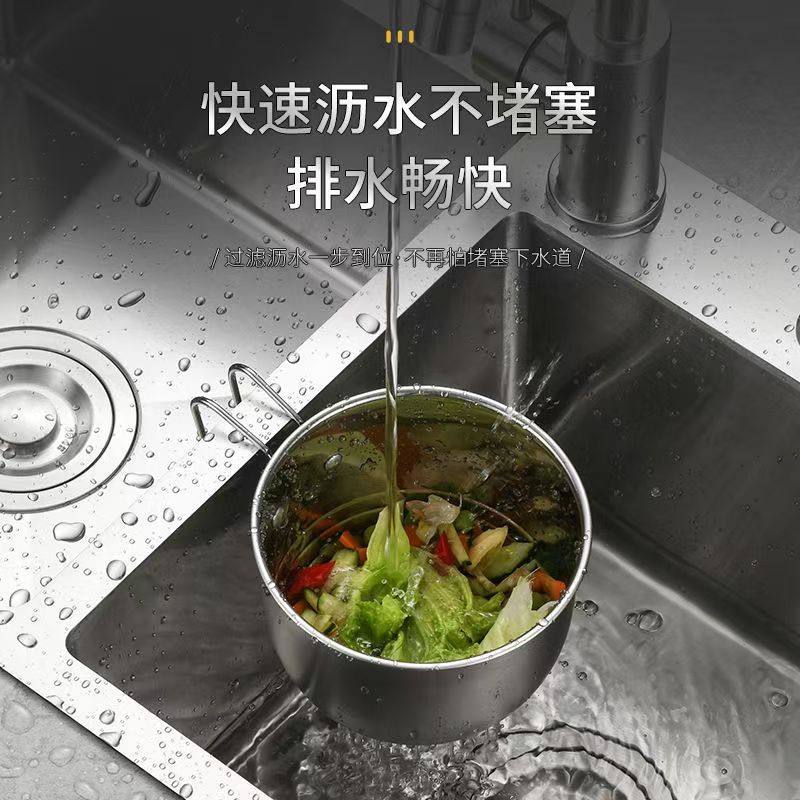 Stainless Steel Hanging Drain Basket Sink Garbage Filter Screen Storage Rack Drain Rack Kitchen Leftovers Anti-blocking