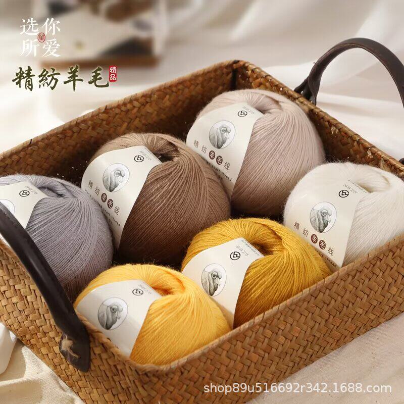 238 Wool Cashmere Pair Hand Woven Machine Woven Lamb Cashmere Soft and Delicate Pilling Resistant Medium Fine Wool