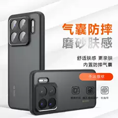Suitable for Xiaomi 15Spro Mobile Phone Case, Frosted Skin-Friendly Xiaomi 15U Qijia Airbag Pocof7Pro Mobile Phone Case