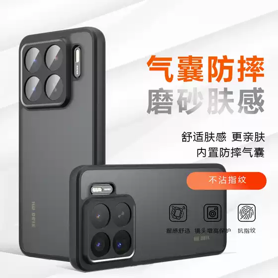 Suitable for Xiaomi 15Spro Mobile Phone Case, Frosted Skin-Friendly Xiaomi 15U Qijia Airbag Pocof7Pro Mobile Phone Case