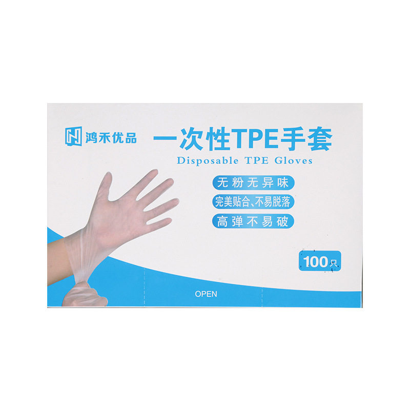 Disposable TPE gloves thickened plastic transparent matte elastic TPE disposable catering household cleaning gloves