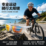 Женские спортивные очки на открытом воздухе, для водителей, солнцезащитные очки для вождения, мужские солнцезащитные очки, новый международный тренд на велосипедные очки