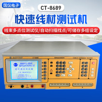 Fast Wire Rod Tester CT-8689FA Repair Precision Four-Wire Rod Integrated Automation Test Machine