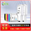 Applicable to hp727 ink cartridge compatible with T920 T1500 T2500T2530 large format plotter printer ink cartridge