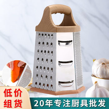 New Household Wood Grain Six-sided Planer Multifunctional Vegetable Shredder Stainless Steel Peeler Peeler Kitchen Gadgets