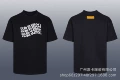 8833 black